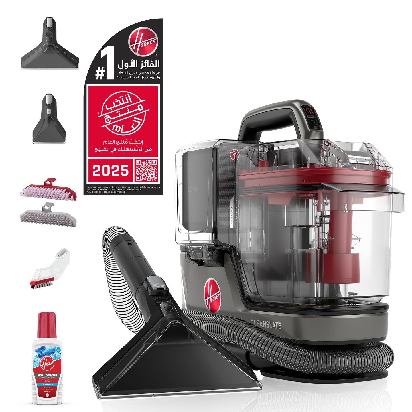 مكنسة Hoover Cleanslate اللاسلكية لتنظيف البقع (CLSW-CSME)، توفر راحة التنظيف اللاسلكي لسهولة حملها وتنظيف البقع والانسكابات بكل سهولة.