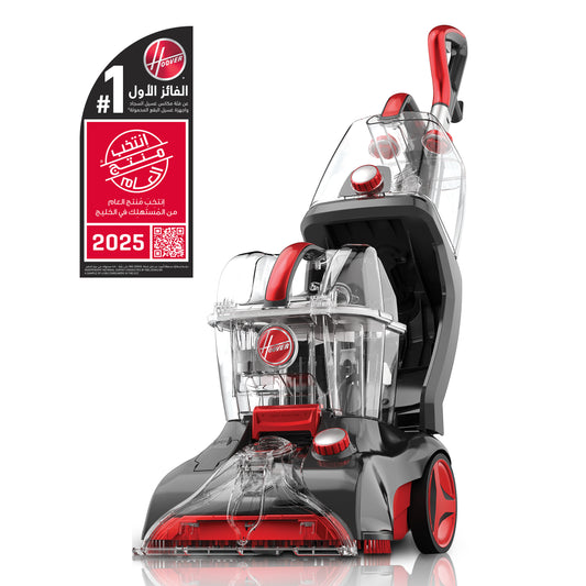 مكنسة لغسيل السجاد POWER SCRUB ELITE من هوفر