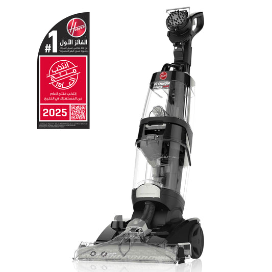 منظفة السجاد PLATINUM POWER MAX من هوفر