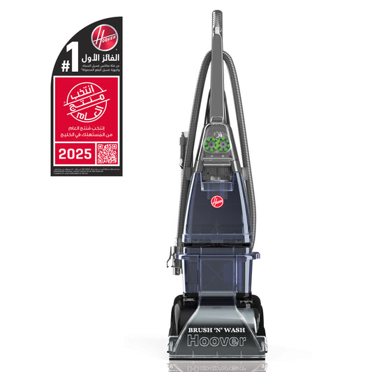 مكنسة غسيل السجاد والأرضيات الصلبة من هوفر
