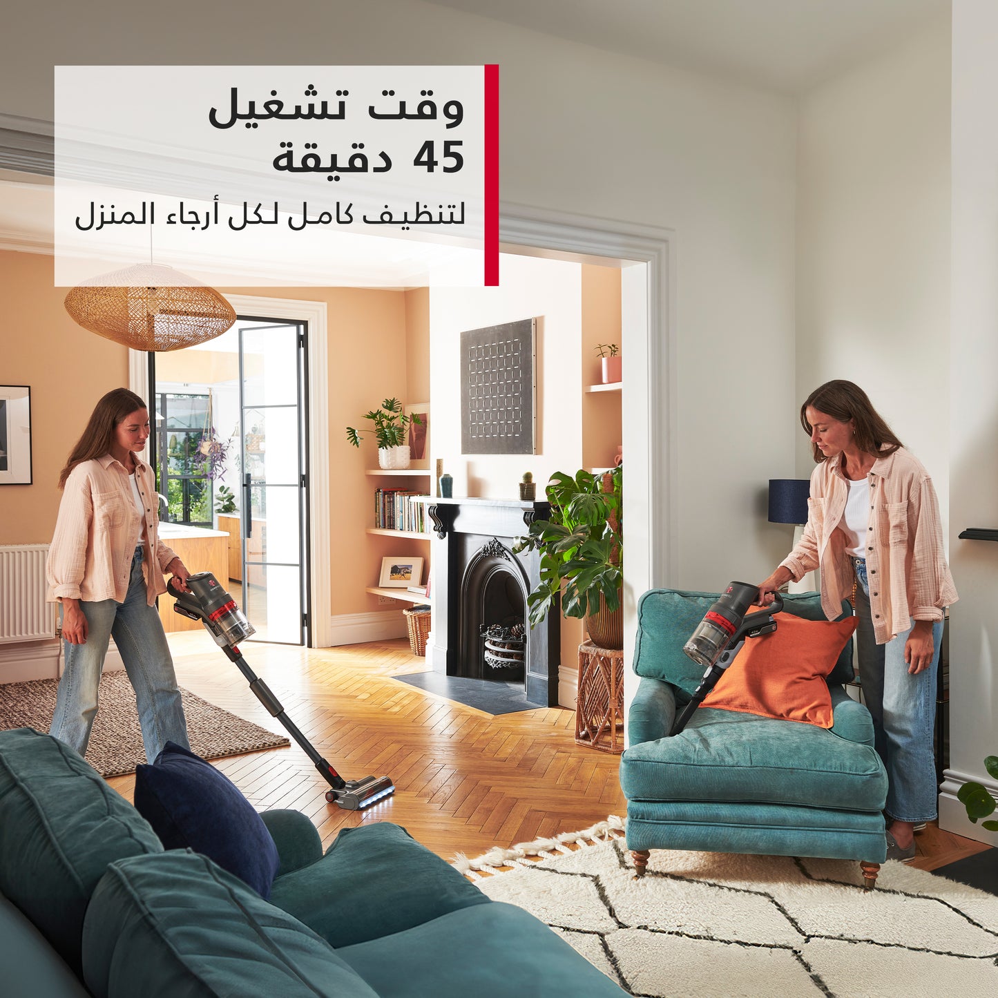 مكنسة هوفرHome Pro Plus اللاسلكية CLSV-HPMA، لتنظيف قوي وسهل في جميع أنحاء المنزل، مع عمود FlexiClean للوصول إلى الأماكن الضيقة.