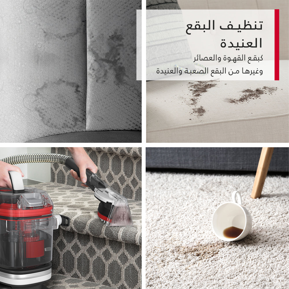 هوفر Cleanslate كاملة لتنظيف السجاد والمفروشات - تقوم بتنظيف قوي متعدد الاستخدامات، مزيل للبقع وسهلة الحمل - CDSW-MPMC