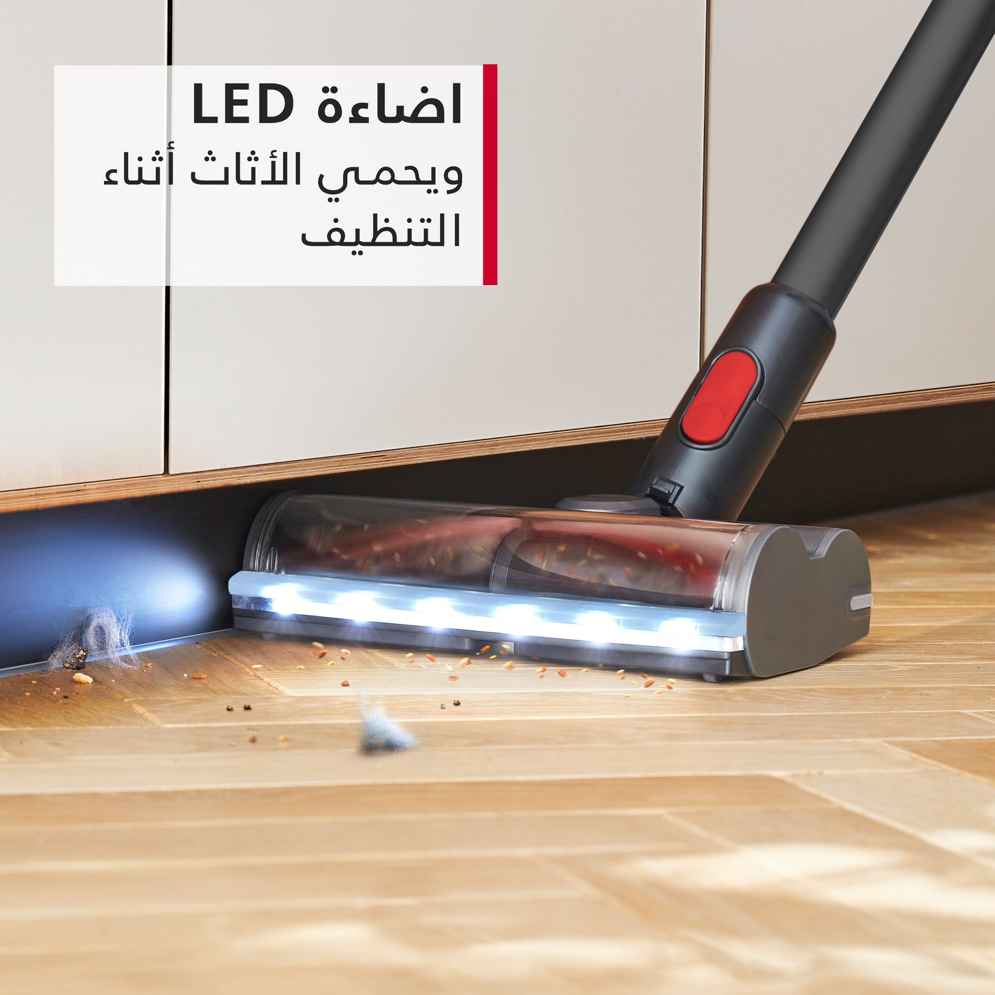 مكنسة هوفرHome Pro Plus اللاسلكية CLSV-HPMA، لتنظيف قوي وسهل في جميع أنحاء المنزل، مع عمود FlexiClean للوصول إلى الأماكن الضيقة.