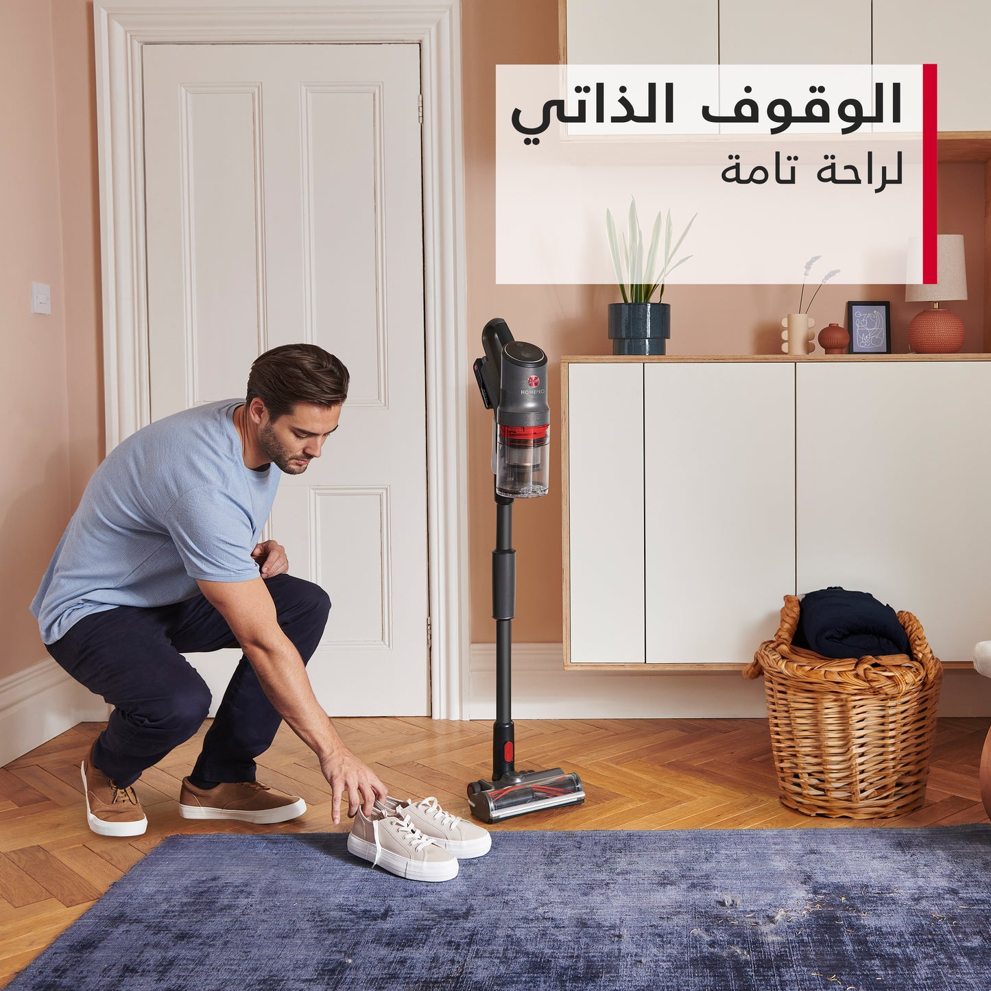 مكنسة هوفرHome Pro Plus اللاسلكية CLSV-HPMA، لتنظيف قوي وسهل في جميع أنحاء المنزل، مع عمود FlexiClean للوصول إلى الأماكن الضيقة.