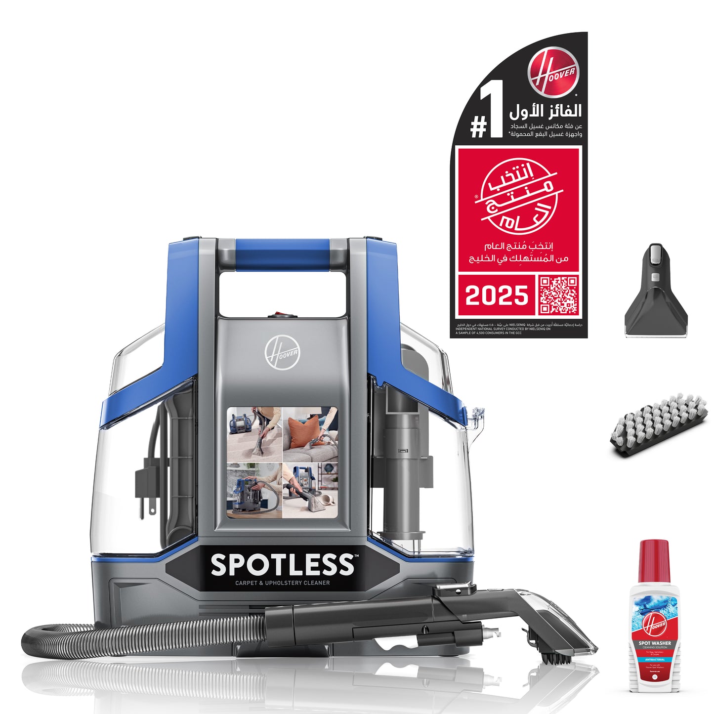 Hoover Spotless Spot Washer
